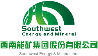 在线播放破处视频高清西南能矿集团股份有限公司
